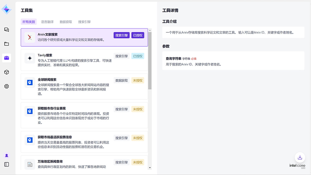 ����������(�й�)������-�й�����